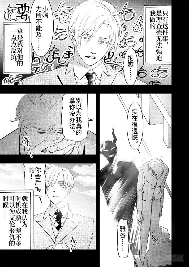 第23话(4)-第103话