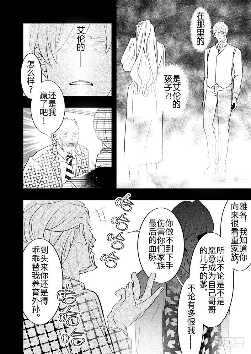 第23话(4)-第103话