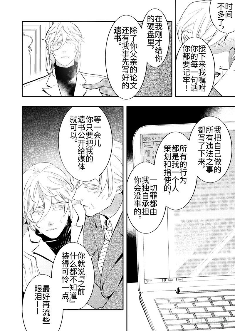 第24话(2)-第105话