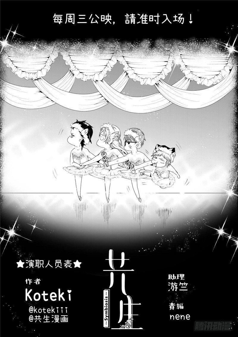 第24话(2)-第105话