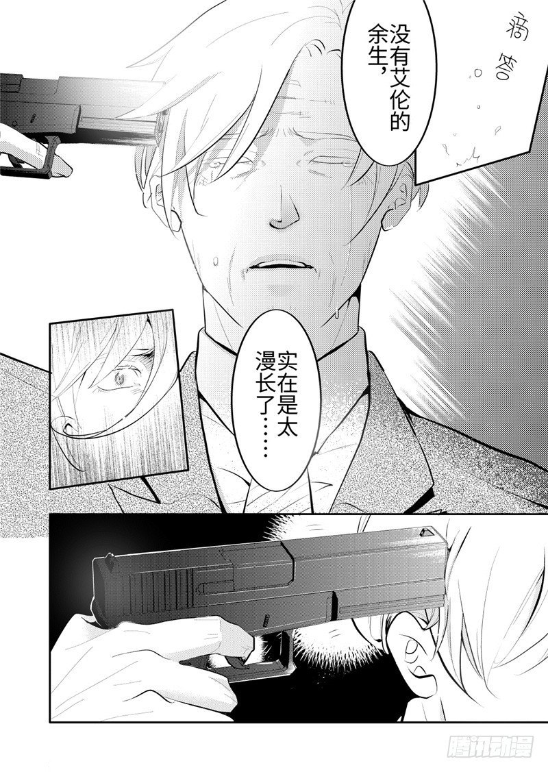 第24话(2)-第105话