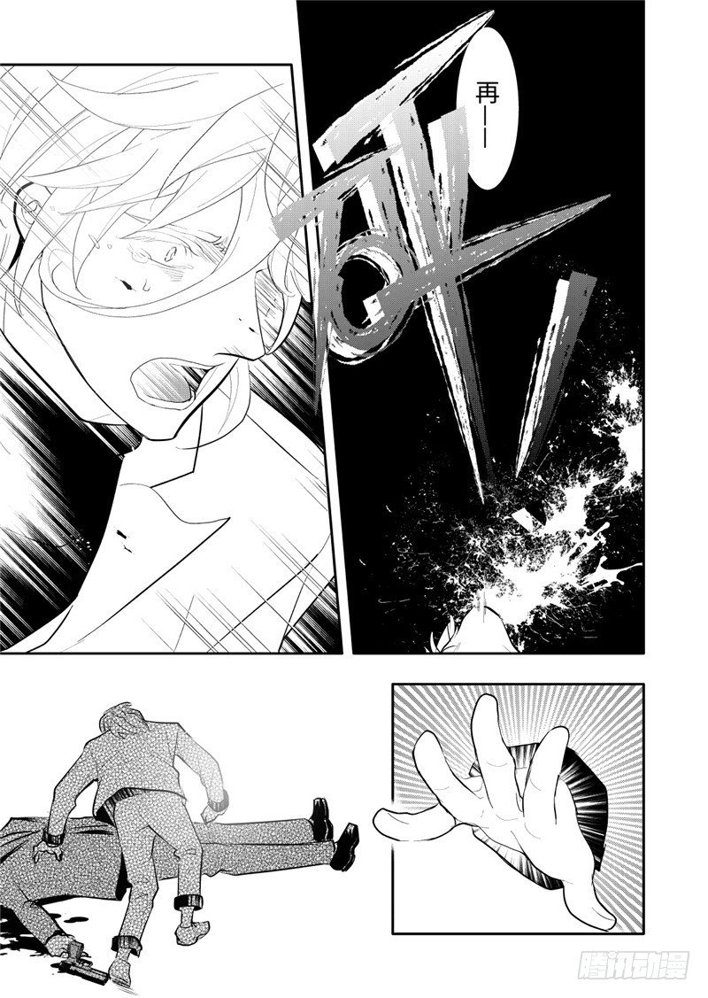 第24话(2)-第105话