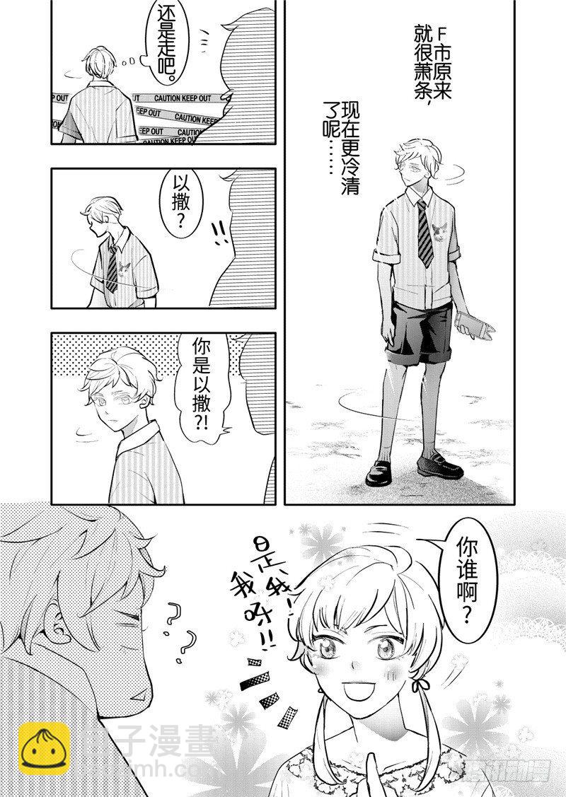 第25话(2)-第109话