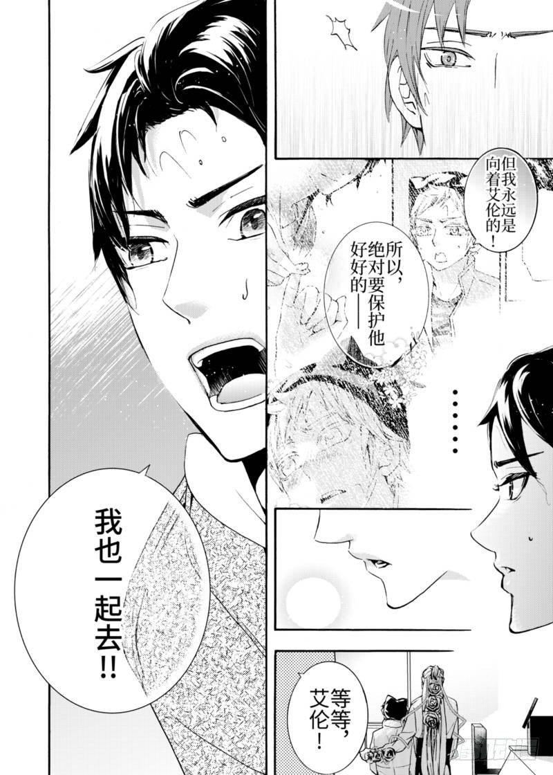 第5话上-第15话