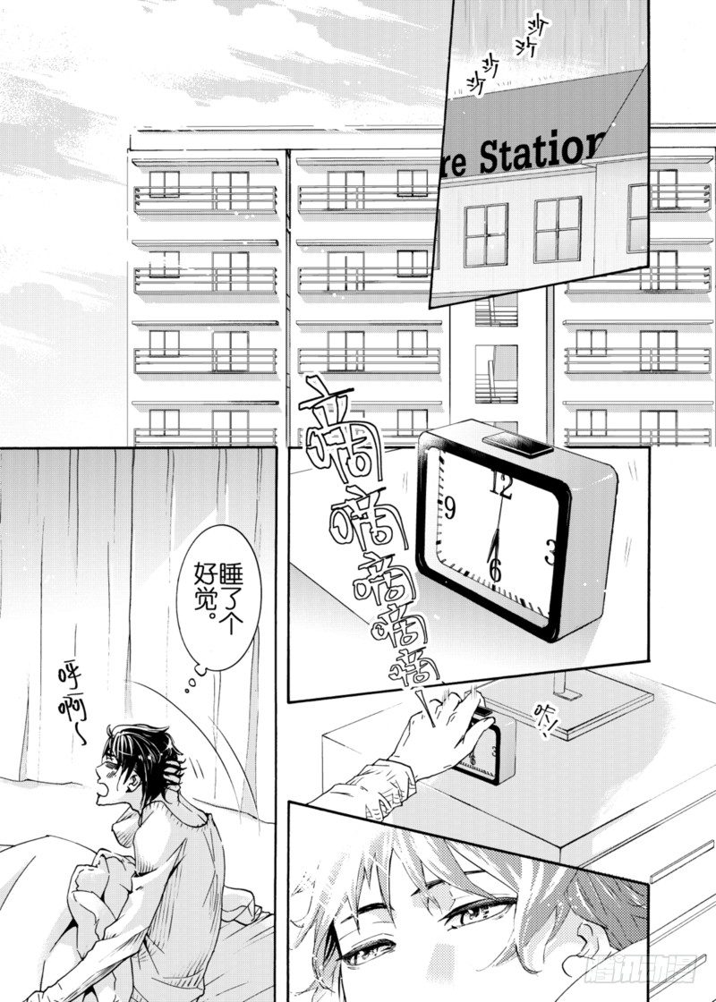 第5话下-第17话