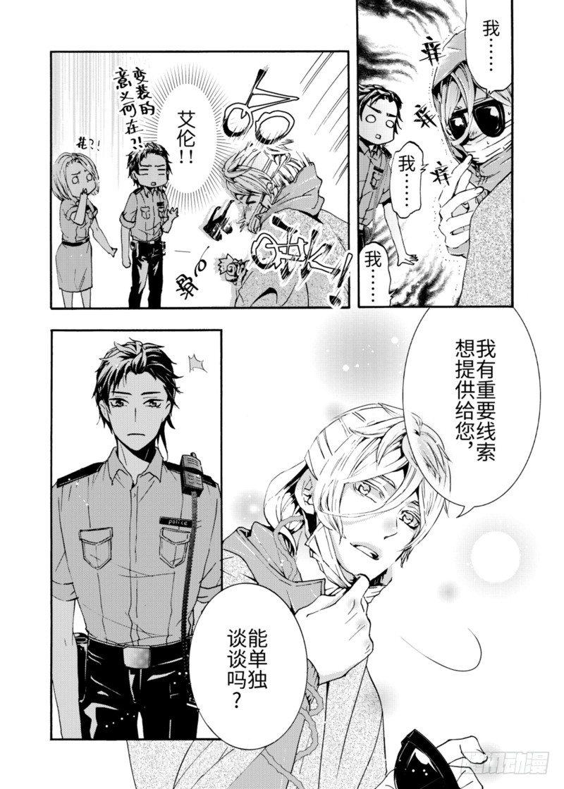 第5话下-第17话