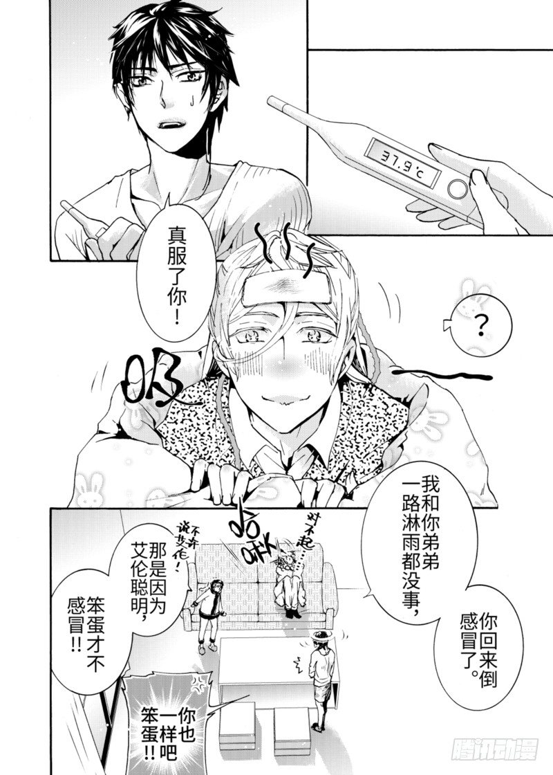 第5话下-第17话