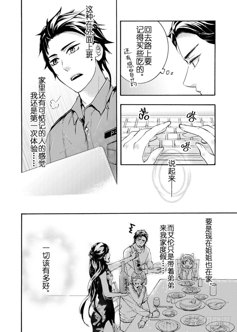 第5话下-第17话