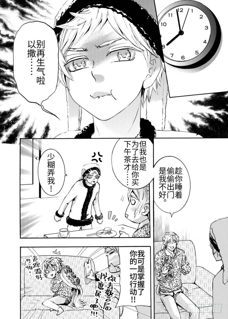 第6话(2)-第19话
