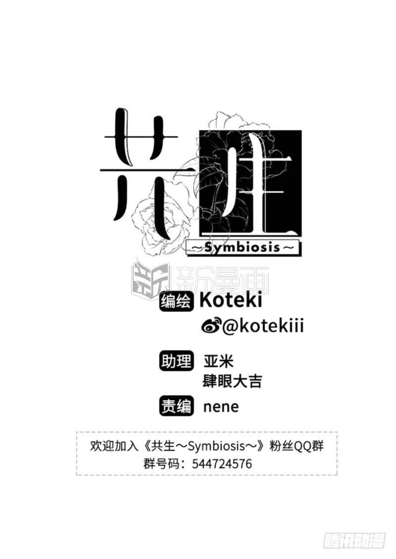 第1话下-第3话
