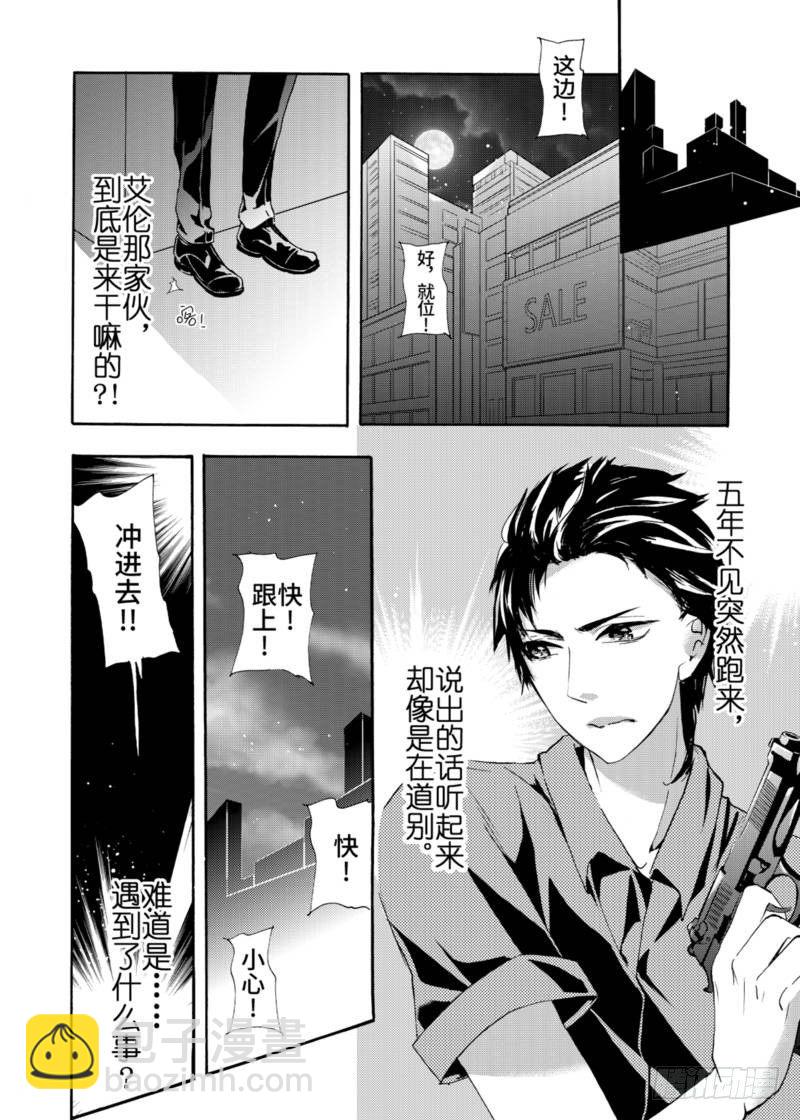 第1话下-第3话