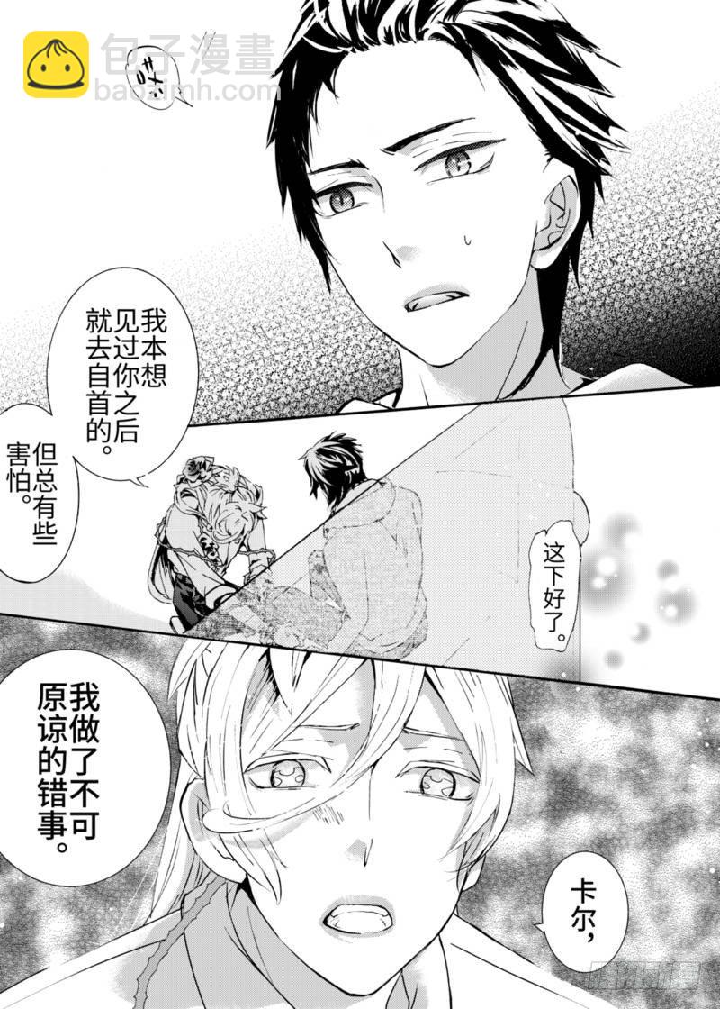 第1话下-第3话