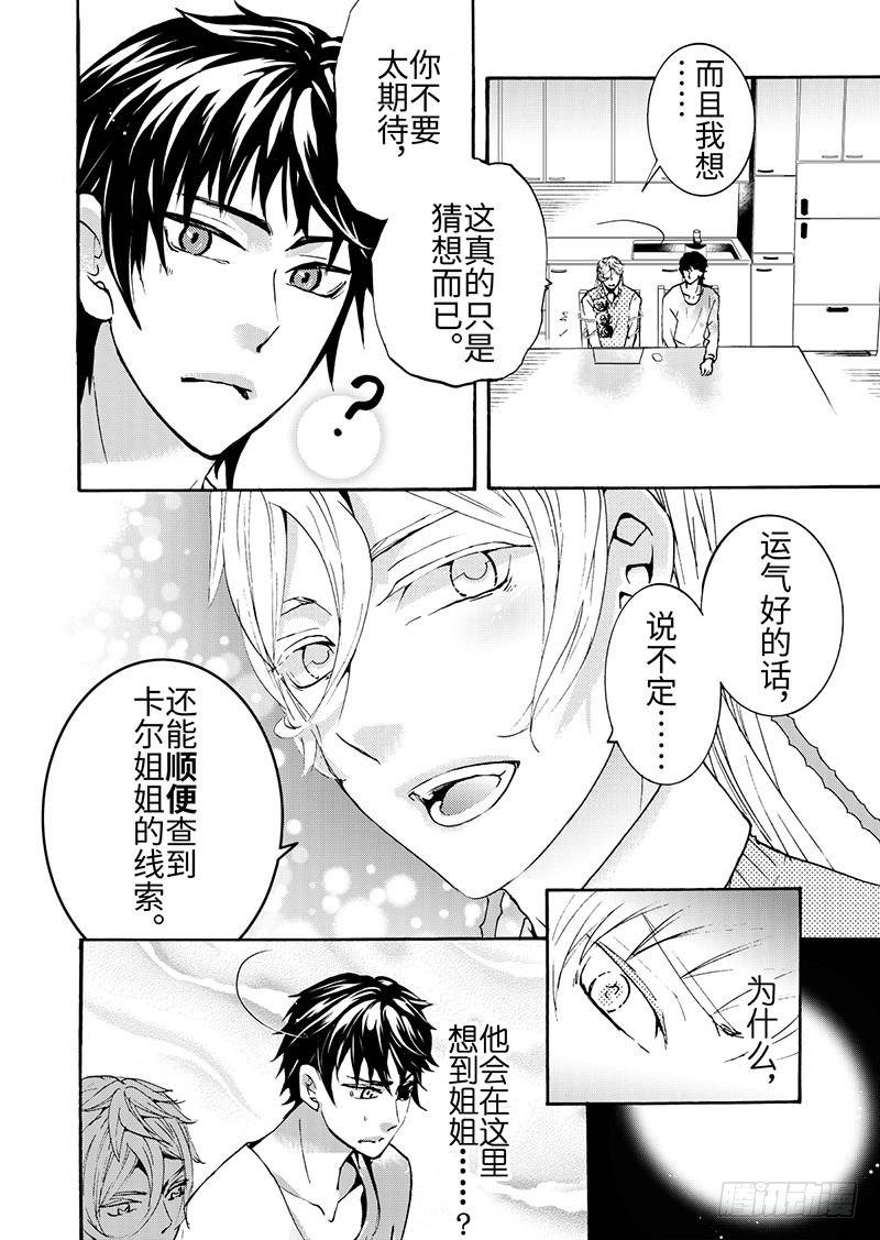 第6话(4)-第21话