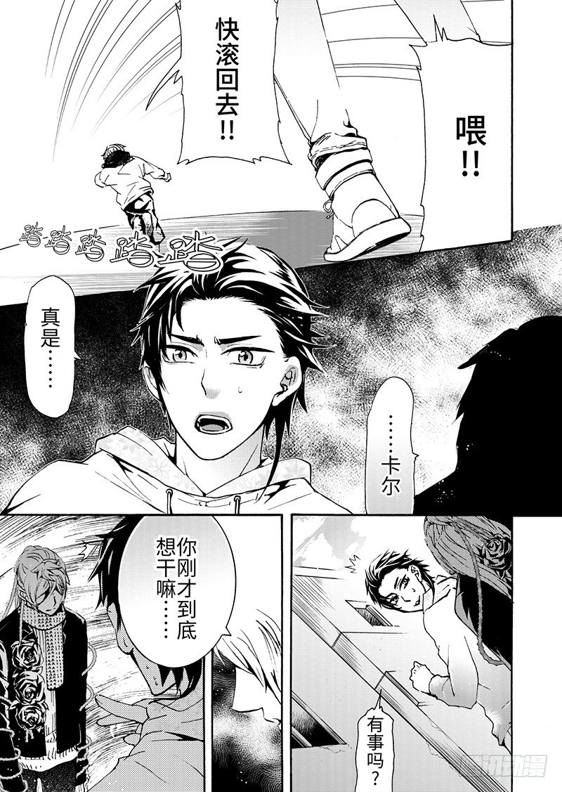 第7话(2)-第23话
