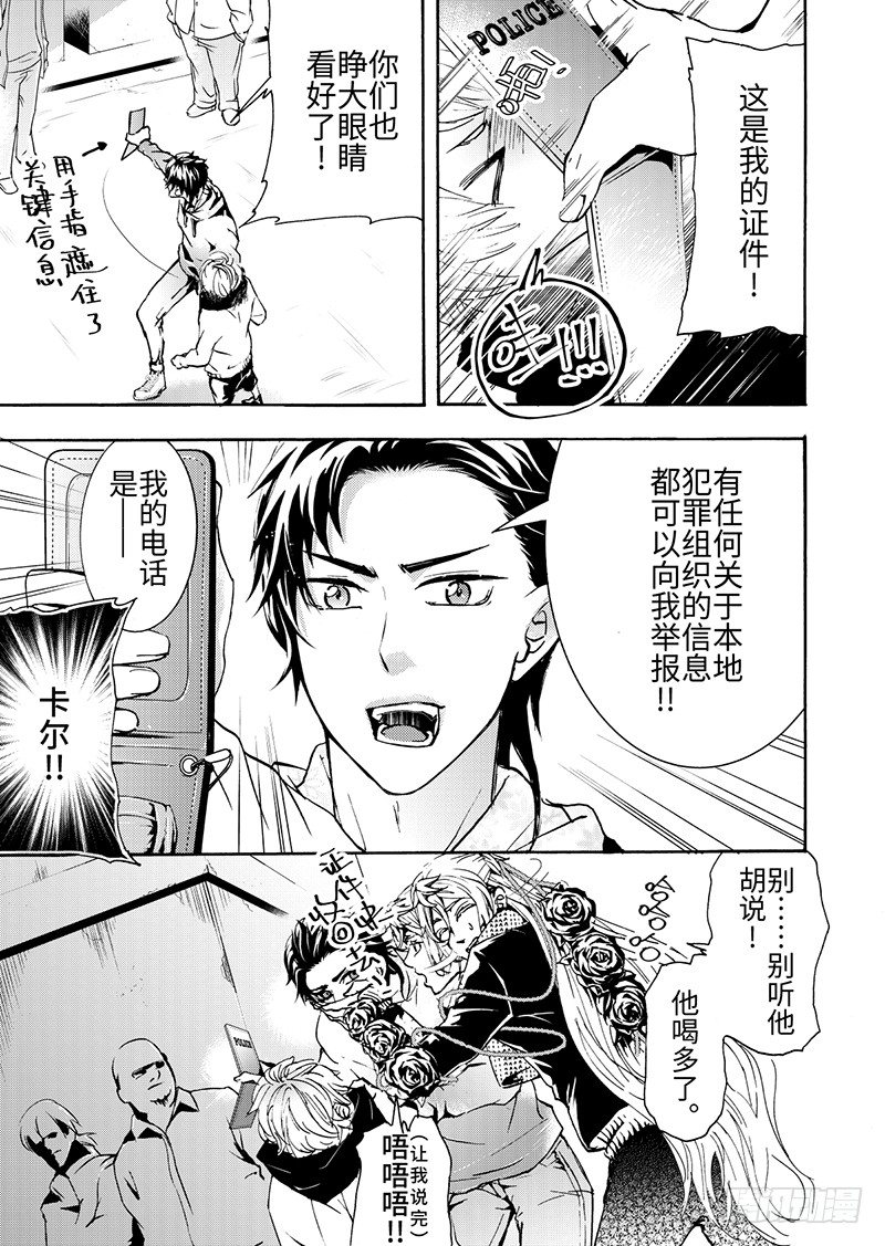 第7话(2)-第23话