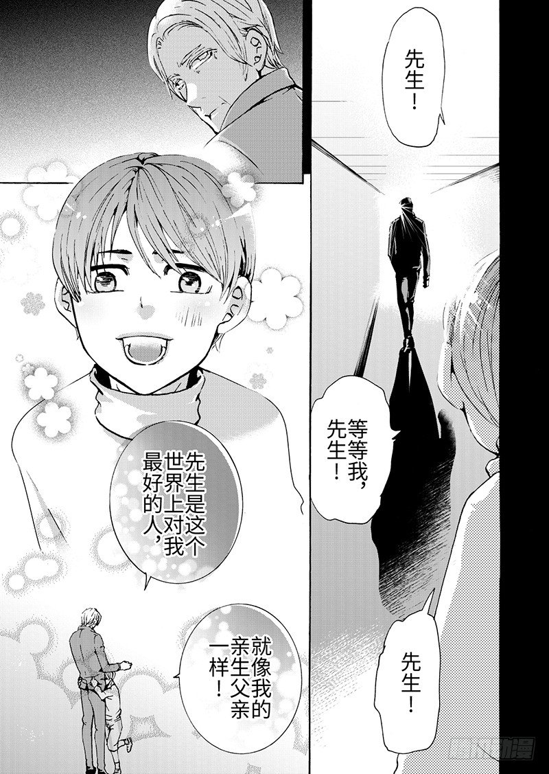 第8话(1)-第25话
