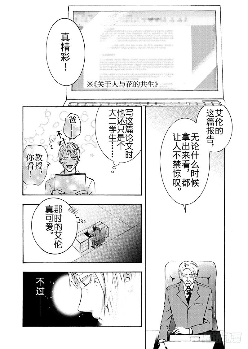 第9话(1)-第31话