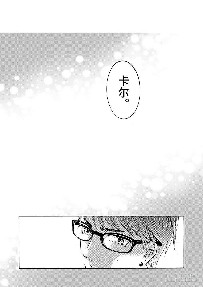 第9话(3)-第33话