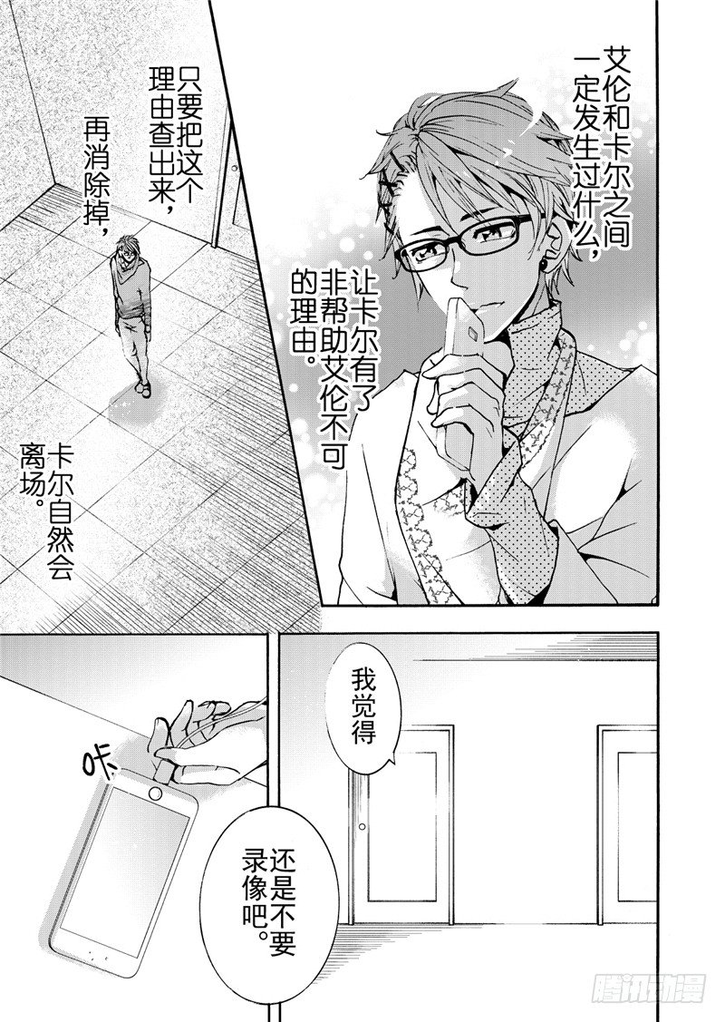 第10话(2)-第37话