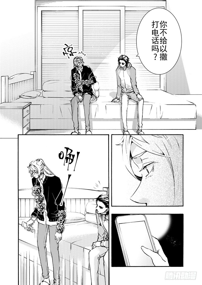 第10话(2)-第37话