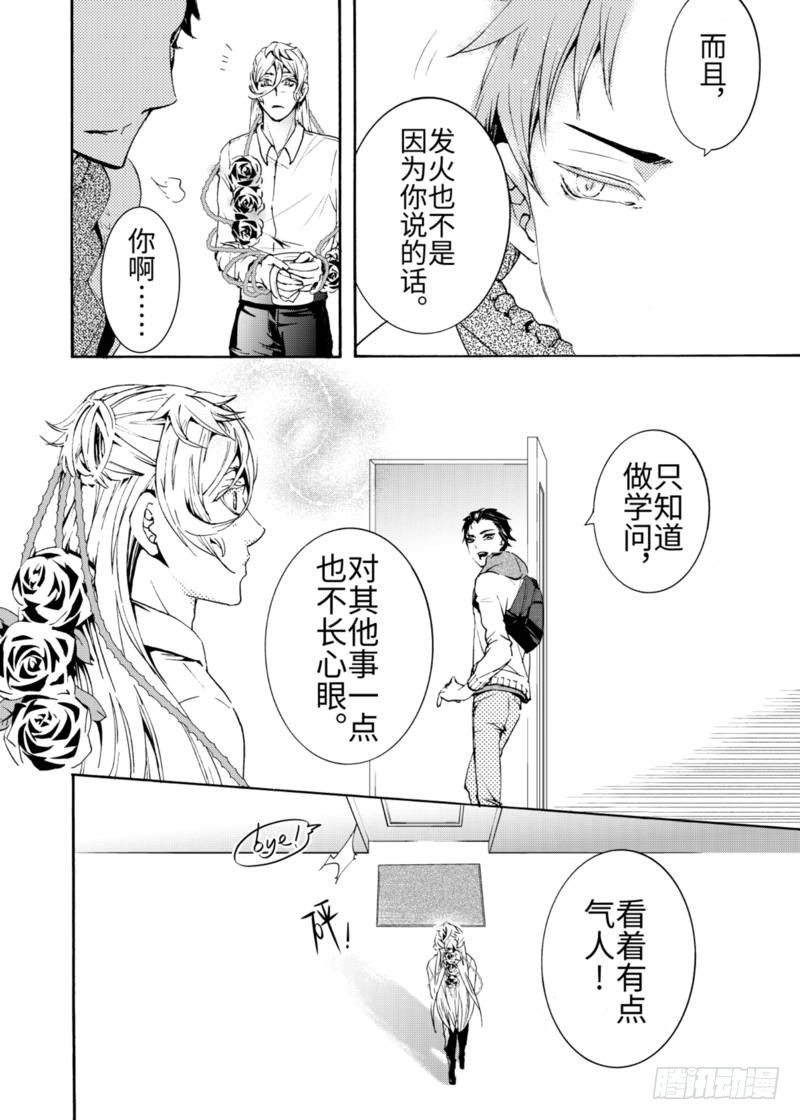 第2话中-第5话
