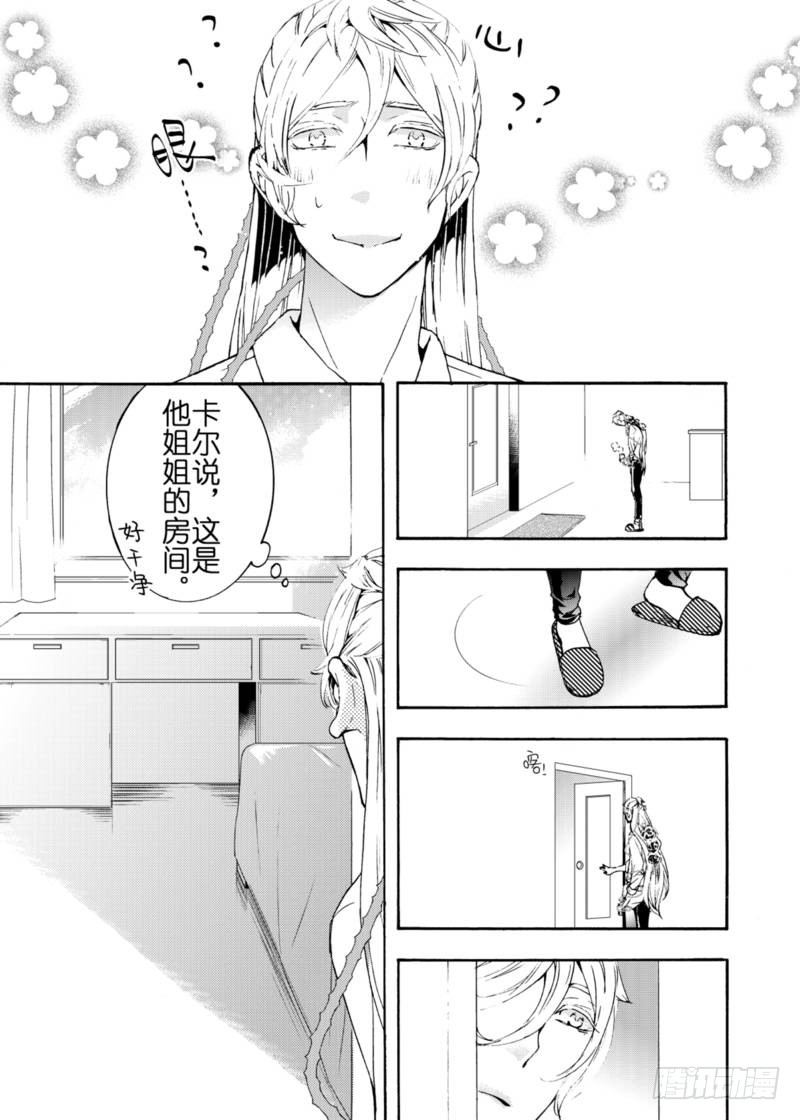 第2话中-第5话