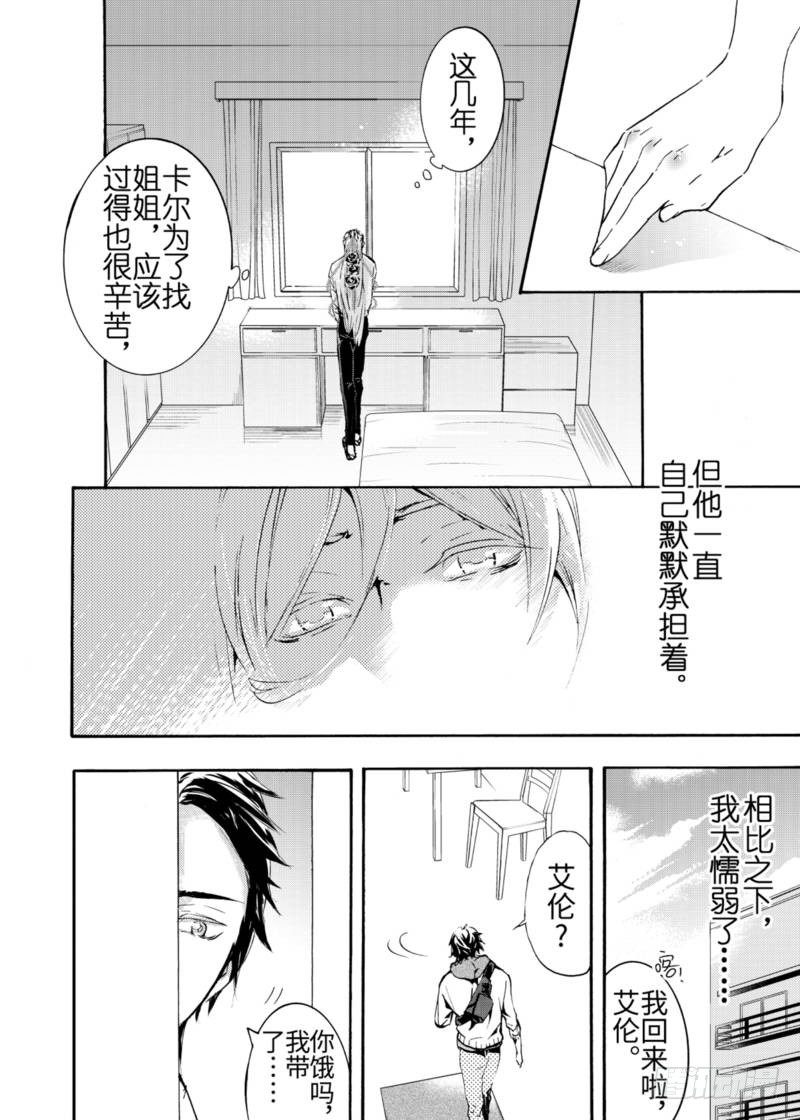 第2话中-第5话