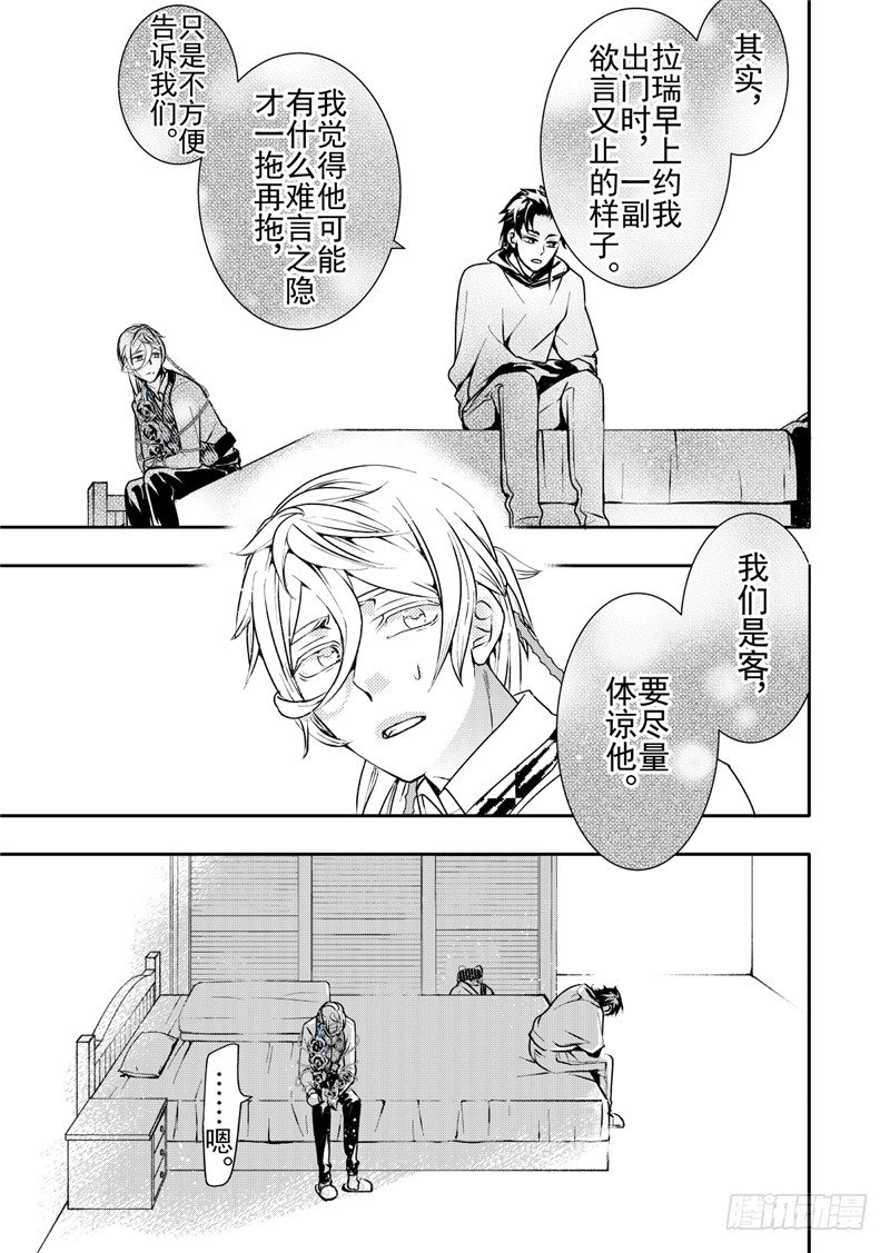 第11话(3)-第43话
