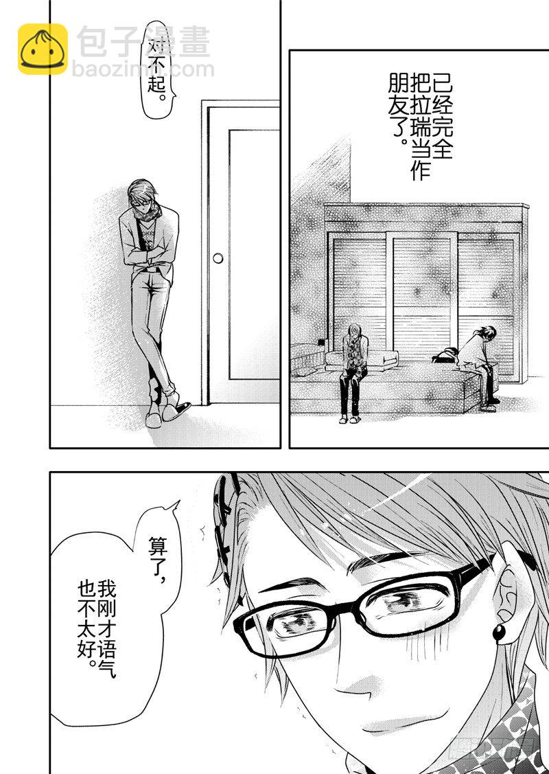 第11话(3)-第43话
