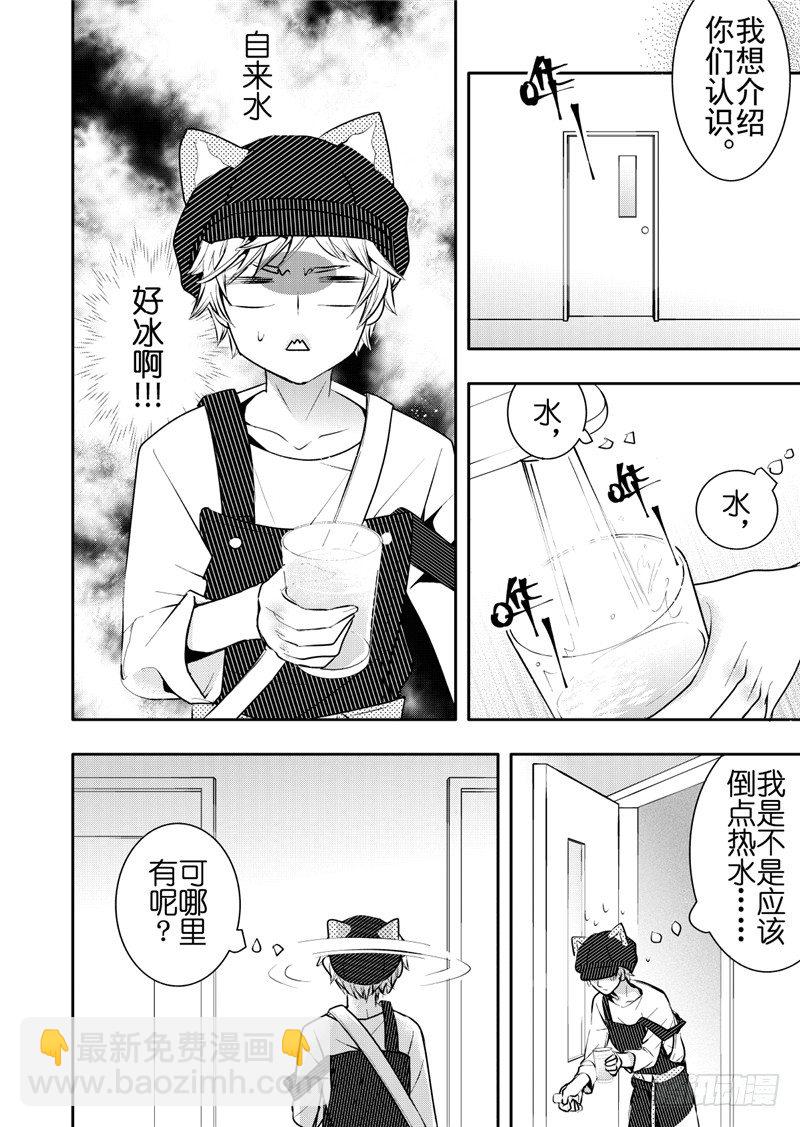 第12话(2)-第47话
