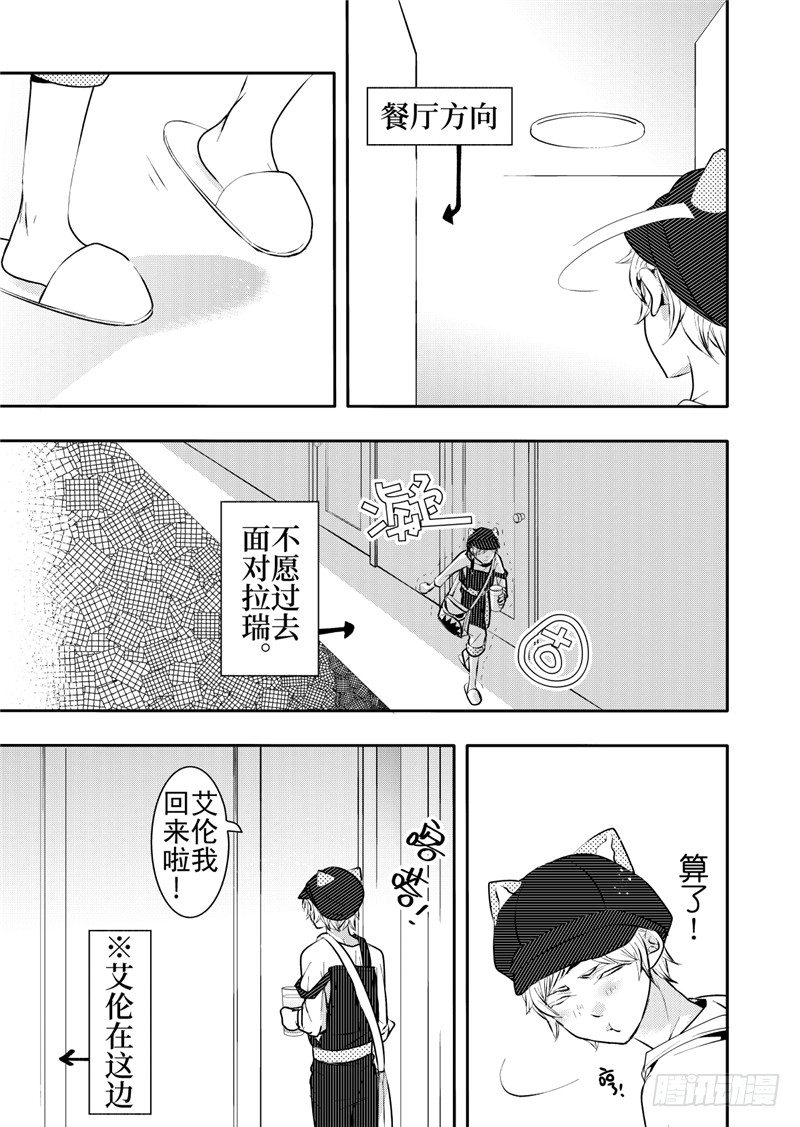 第12话(2)-第47话