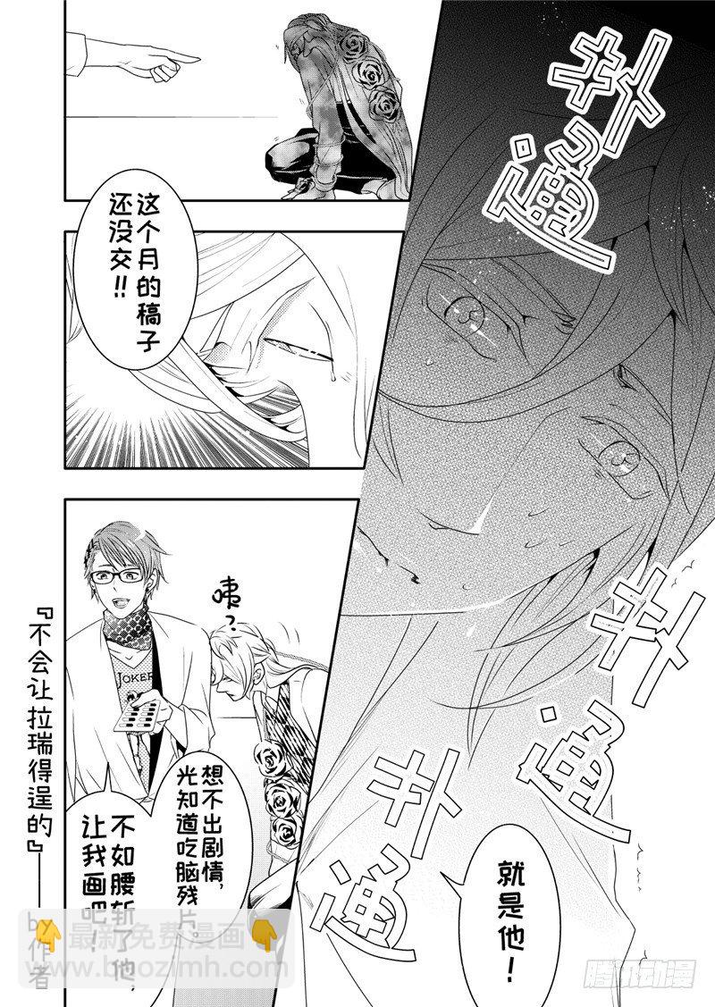 第13话(3)-第53话