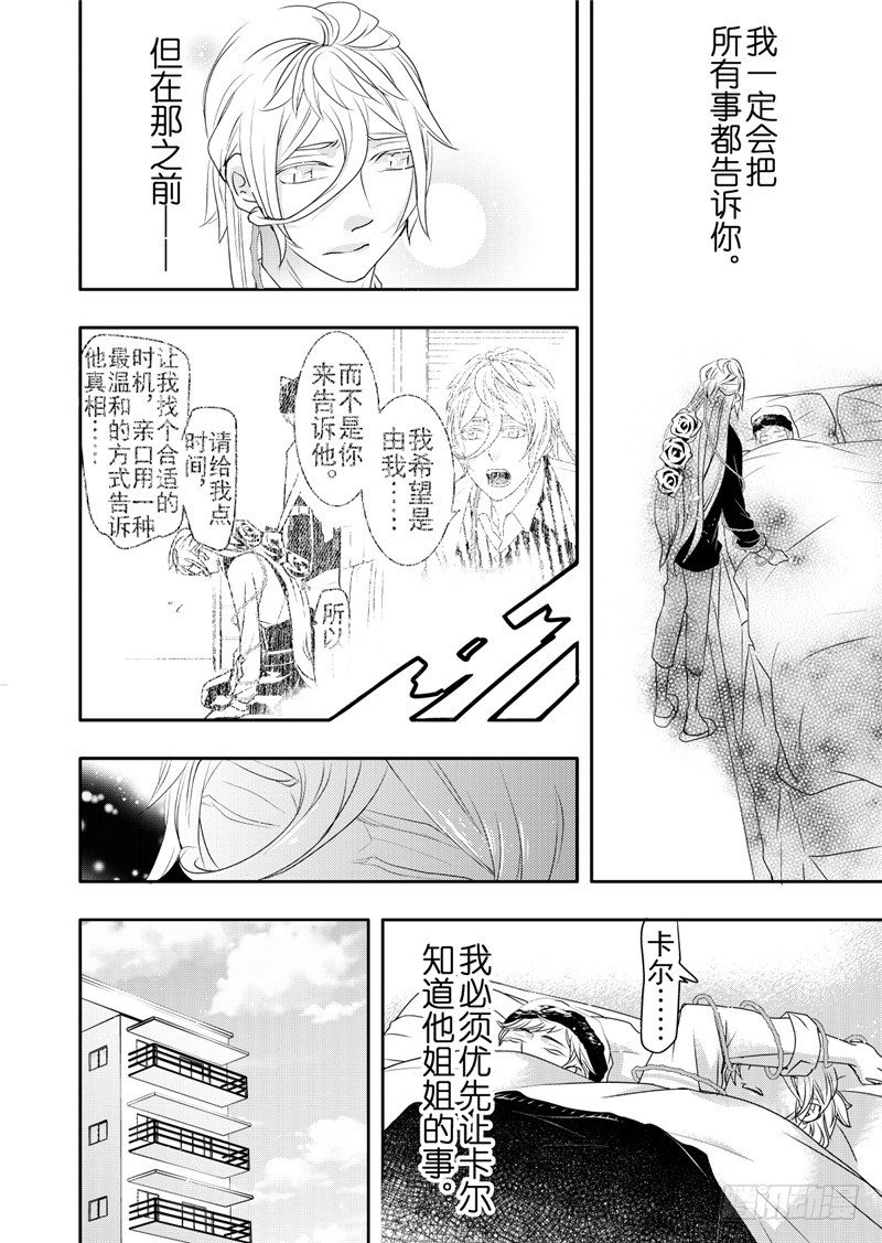 第14话(1)-第55话