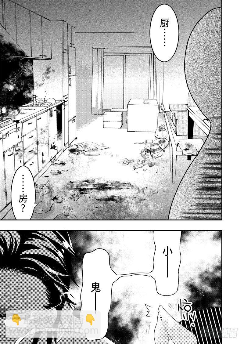 第14话(1)-第55话