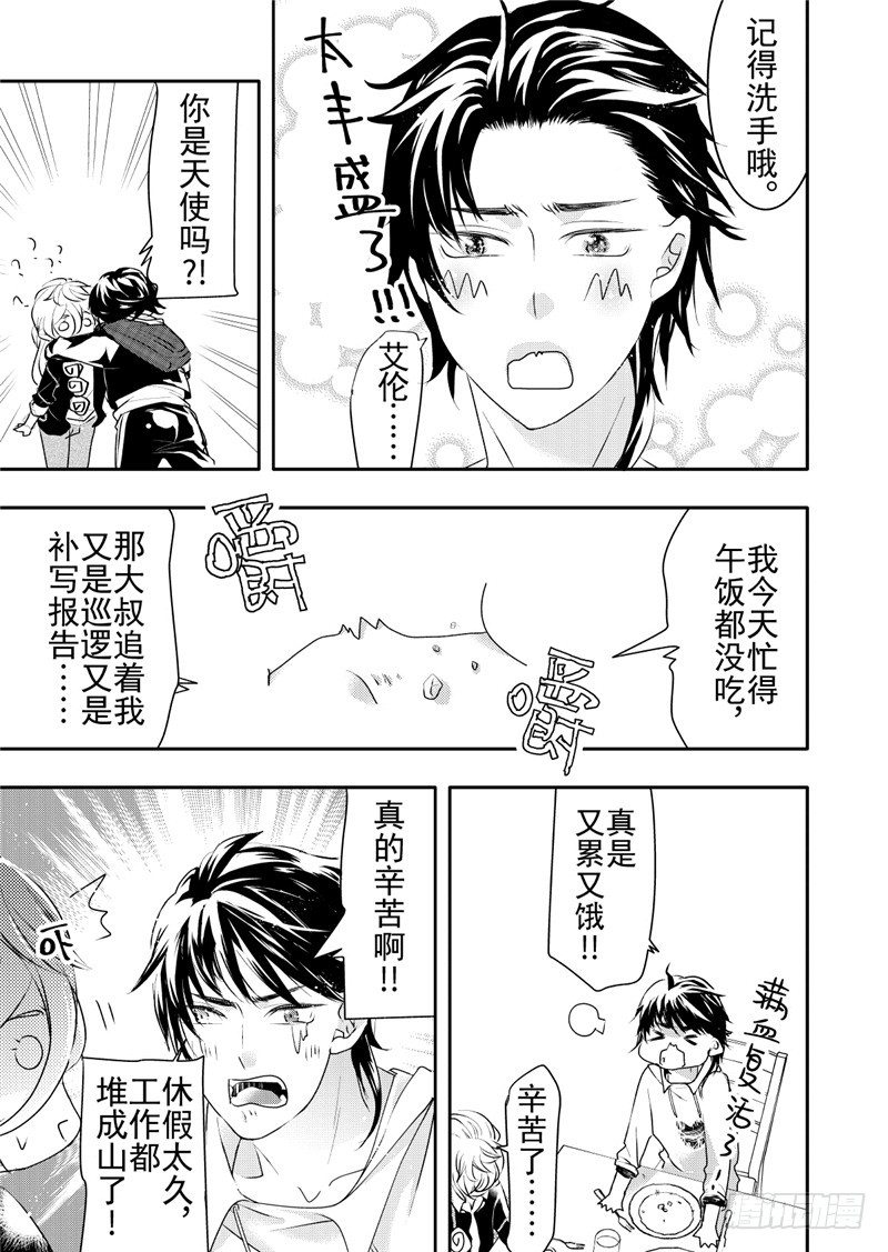 第14话(3)-第57话