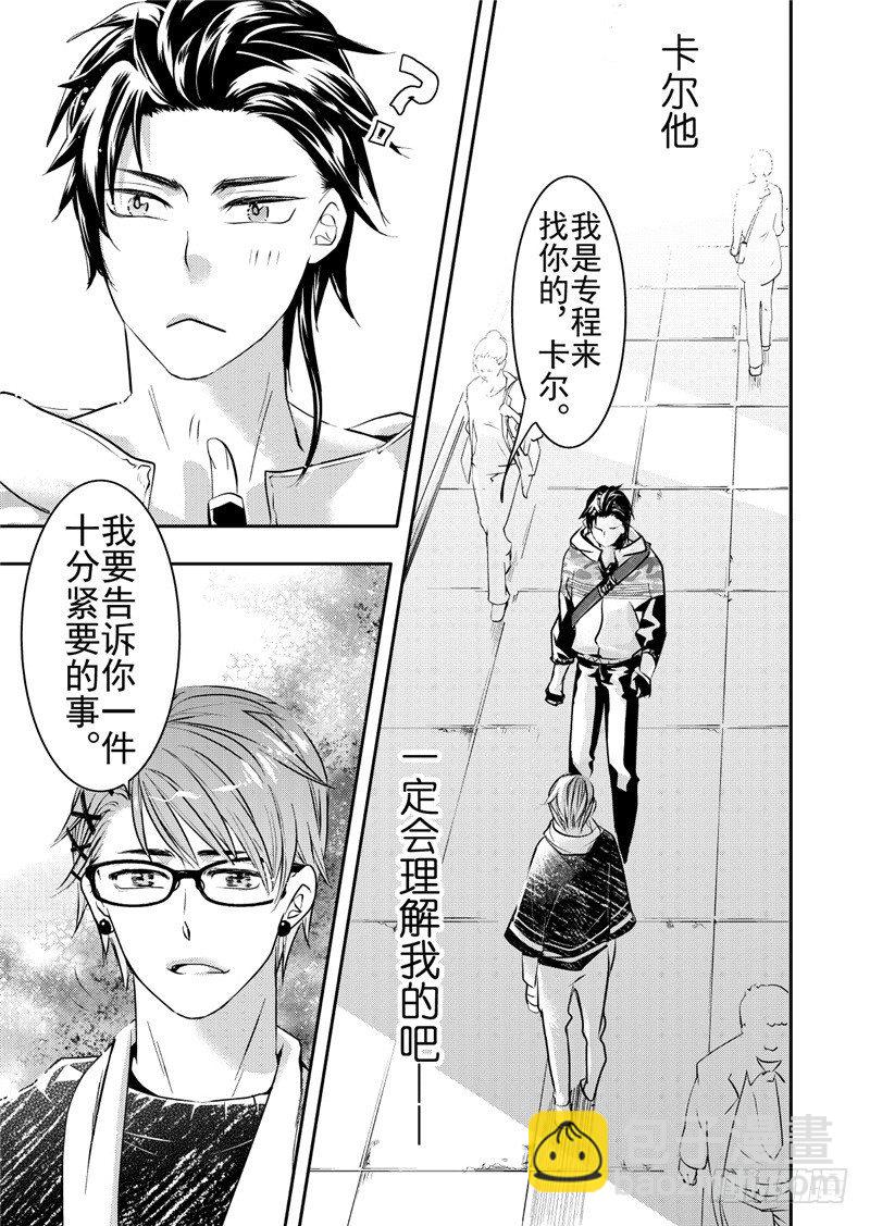 第14话(5)-第59话