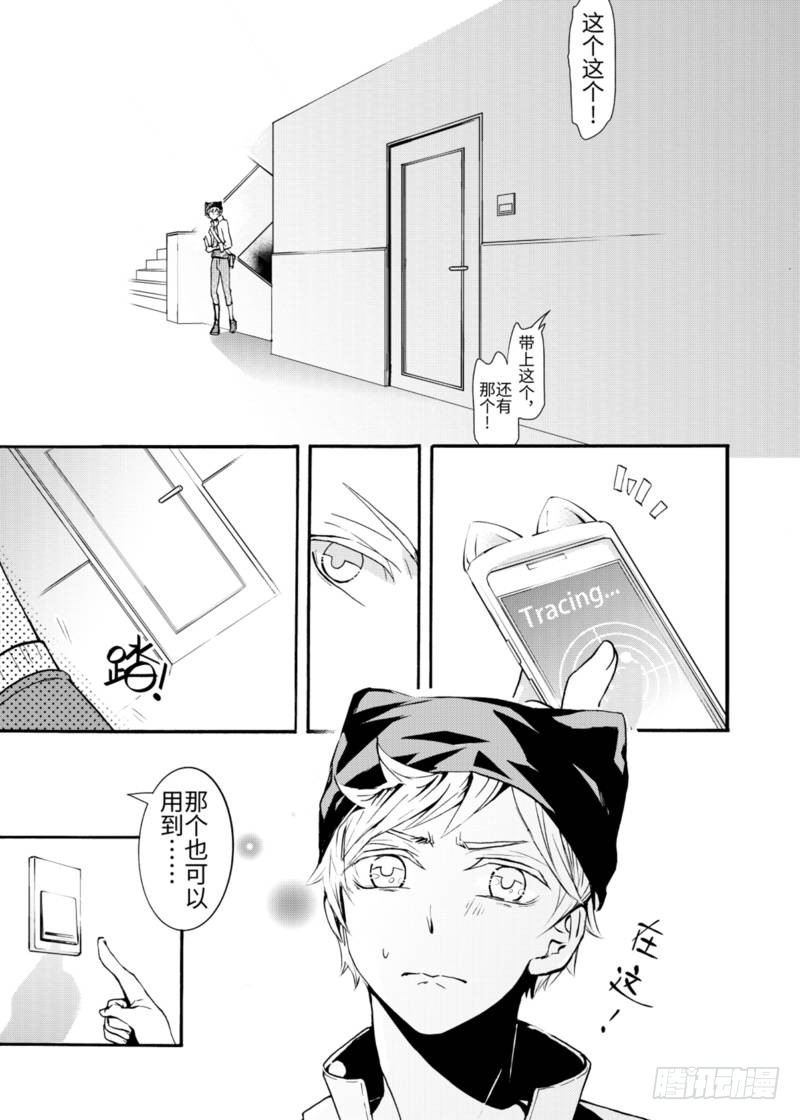 第3话上-第7话