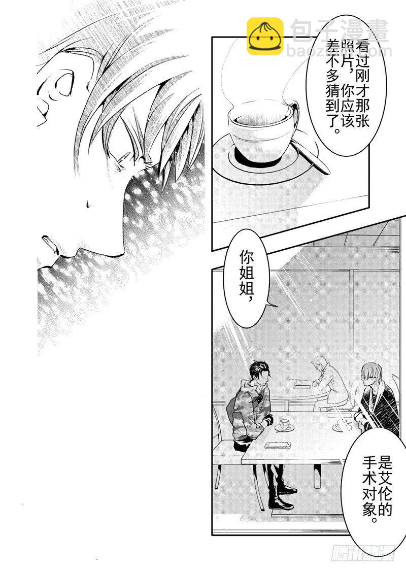 第15话(2)-第61话