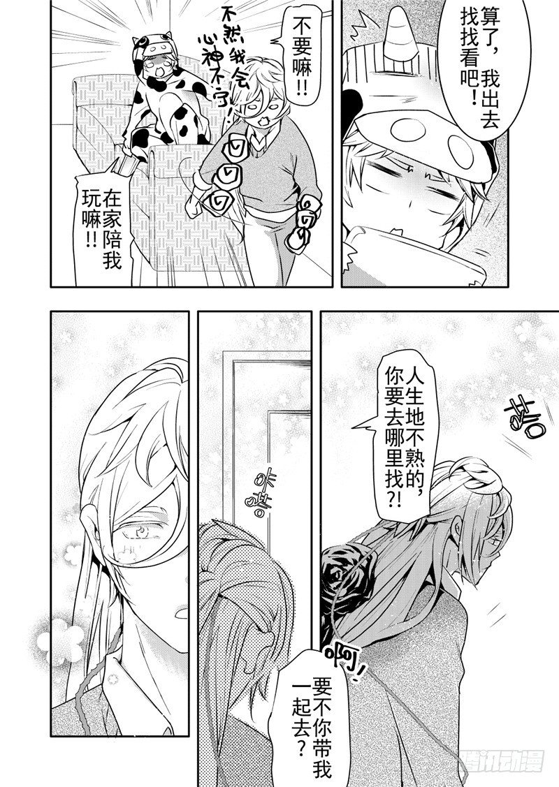 第15话(4)-第63话