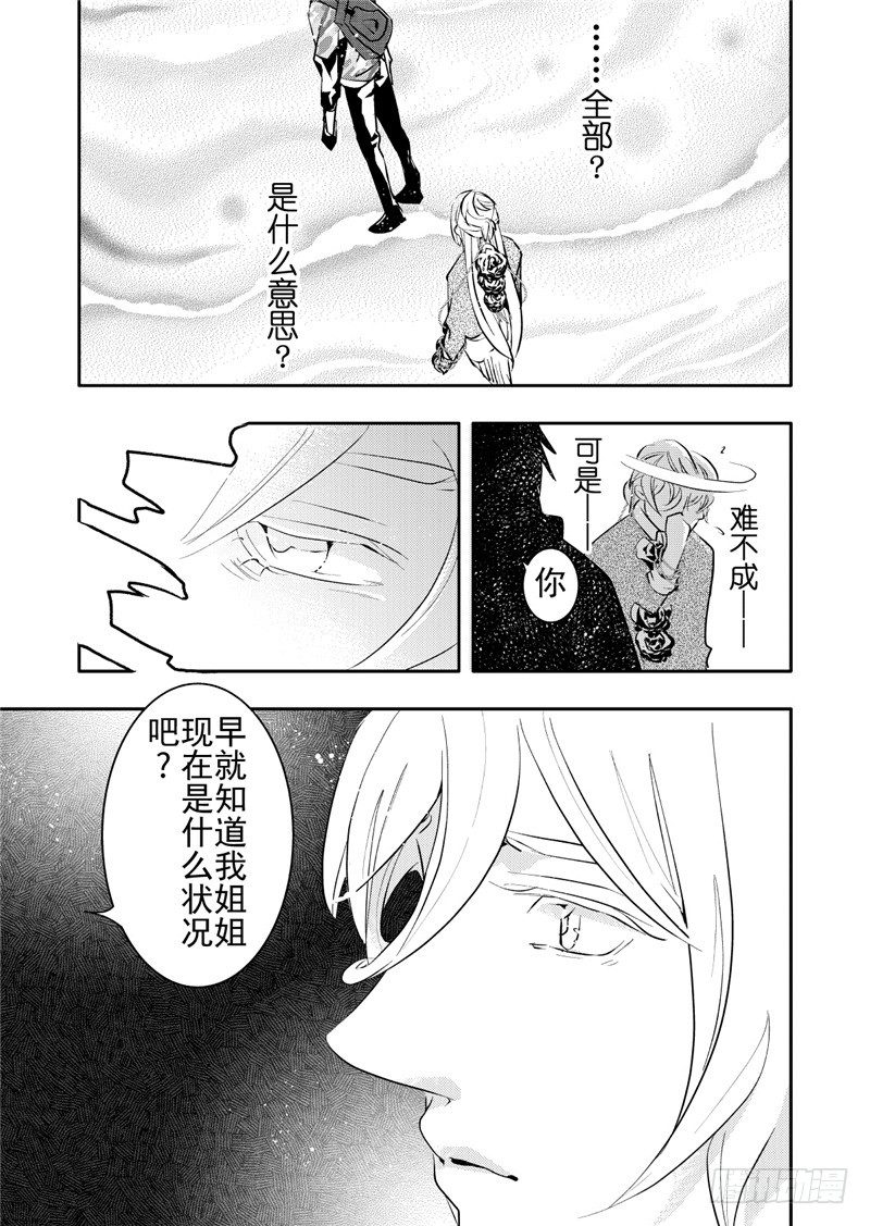 第15话(4)-第63话