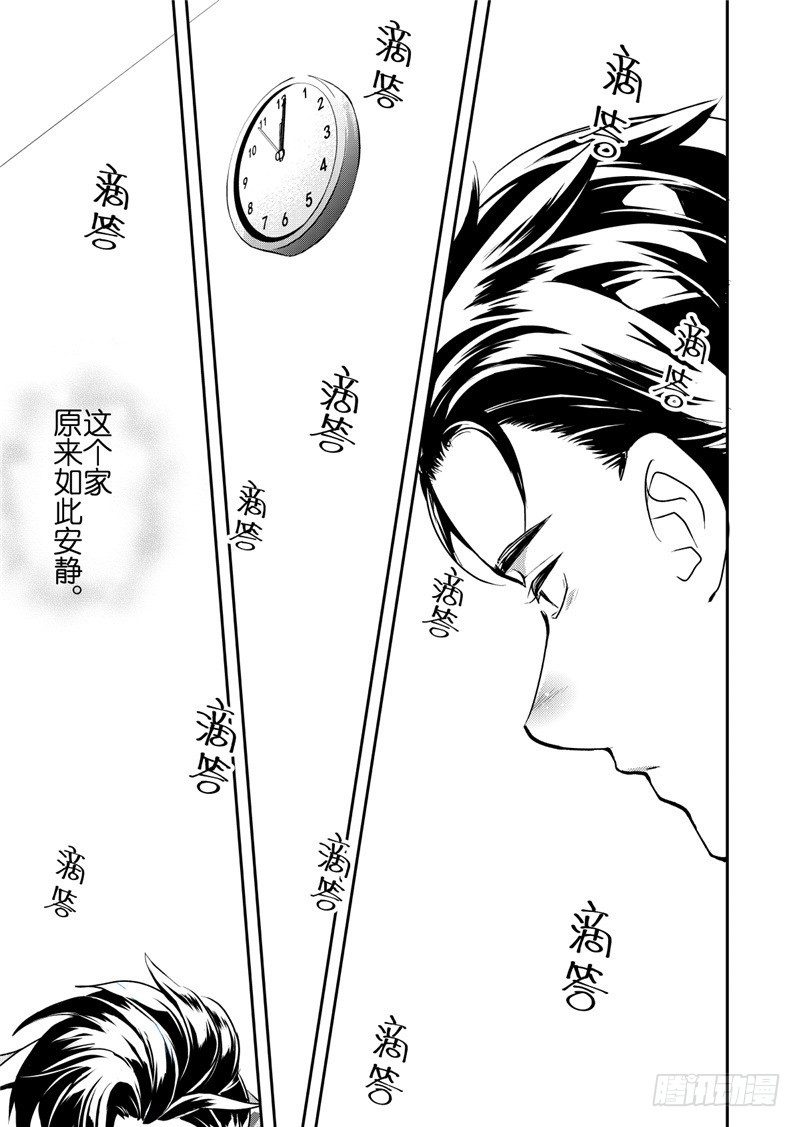 第16话(1)-第65话