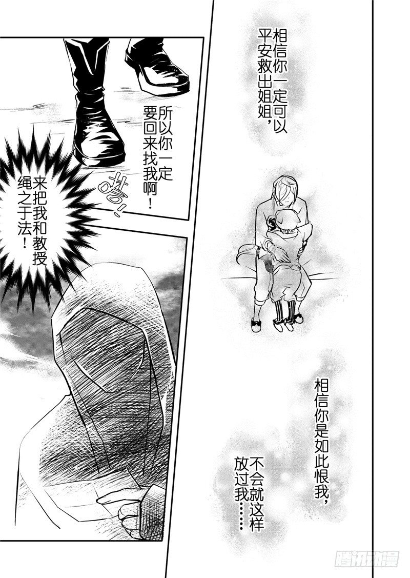 第16话(5)-第69话