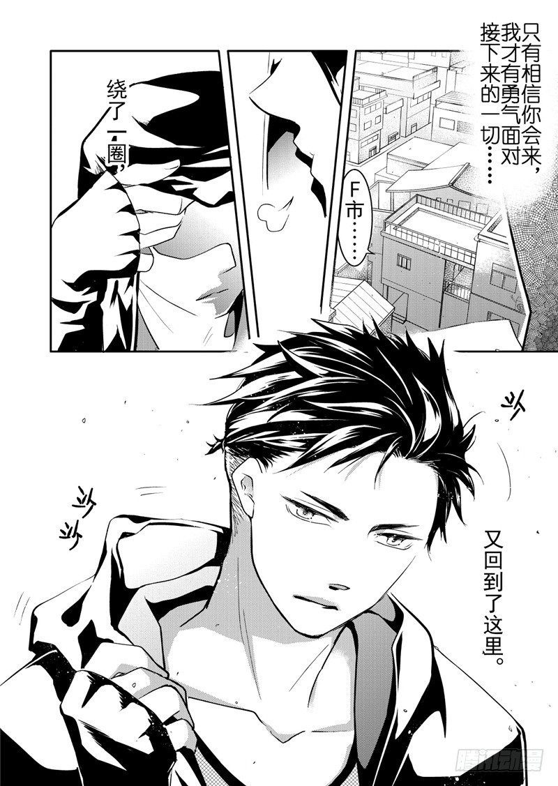 第16话(5)-第69话