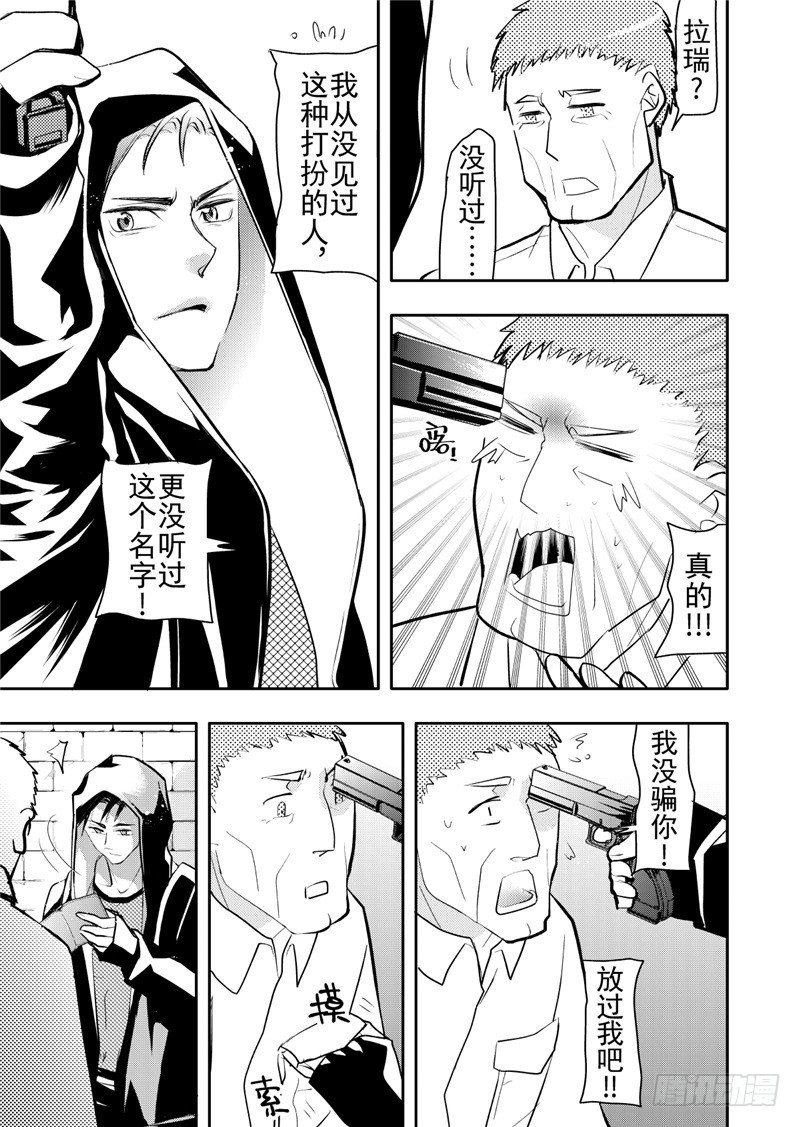 第17话(2)-第71话