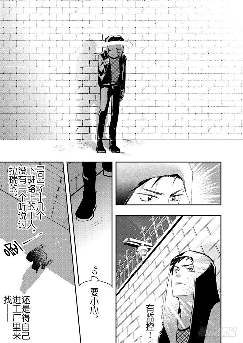 第17话(2)-第71话