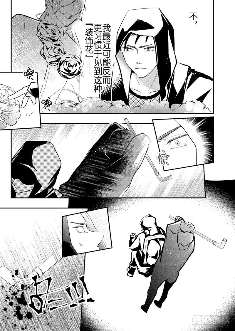 第17话(2)-第71话