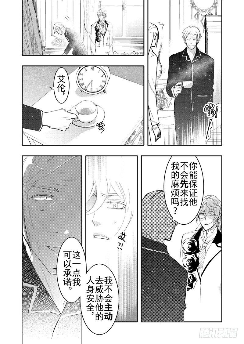 第17话(4)-第73话