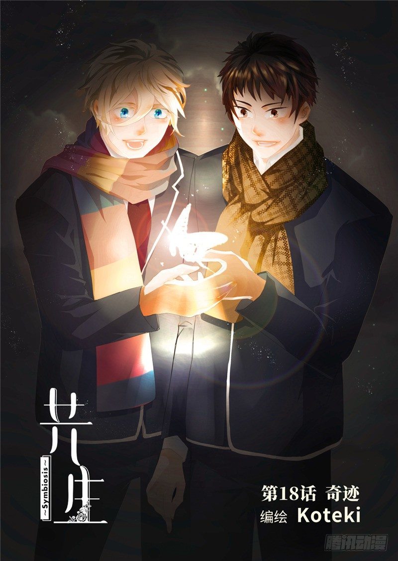 第18话(1)-第75话