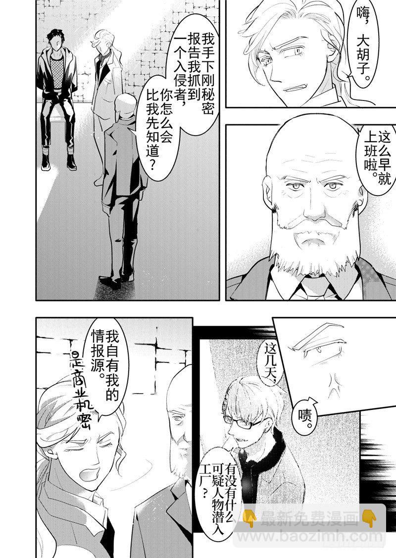 第18话(1)-第75话
