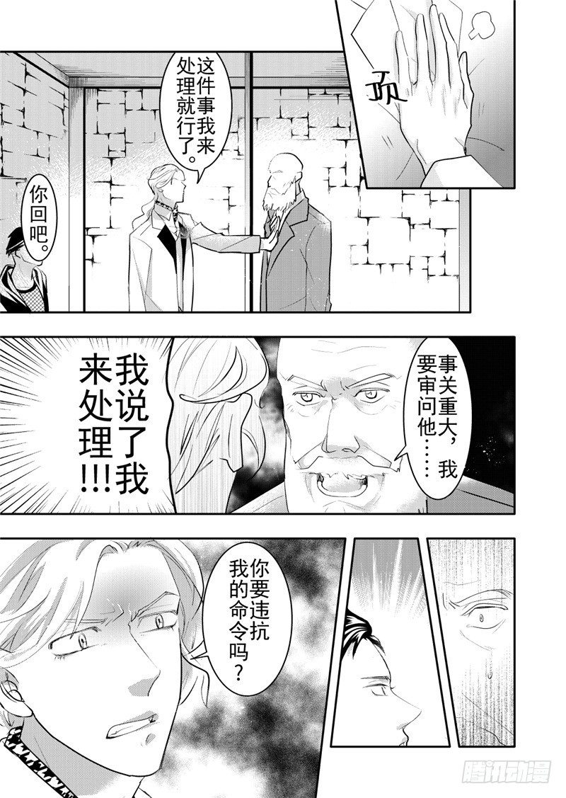 第18话(1)-第75话
